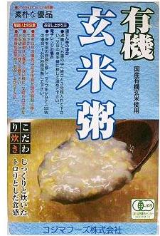 コジママフーズ 有機玄米粥