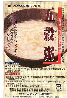 コジママフーズ 五穀粥
