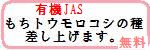 ͭ���ʣ��Ӥ�Ȫ�����ݤ��줿������ӡʤ���ȥ���������ˤμ̵���Ǻ����夲�ޤ���