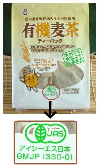 �ॽ���ι��⻺ͭ��������������������ѡ�ͭ������ƥ����ѥå�