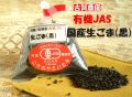 �Ų����ࡡ�¿�Ȫ�θ����ʹ�̵��������ͭ��JAS�������� ��������ǯ��������ϡ�