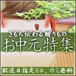 �֤��꤬�Ȥ��פε�������ź���ơ����渵���ե�