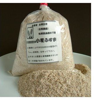 古賀農園無農薬栽培「小麦ふすま」を混ぜて自分好みの「ｍｙ全粒粉」を作ろう！！
